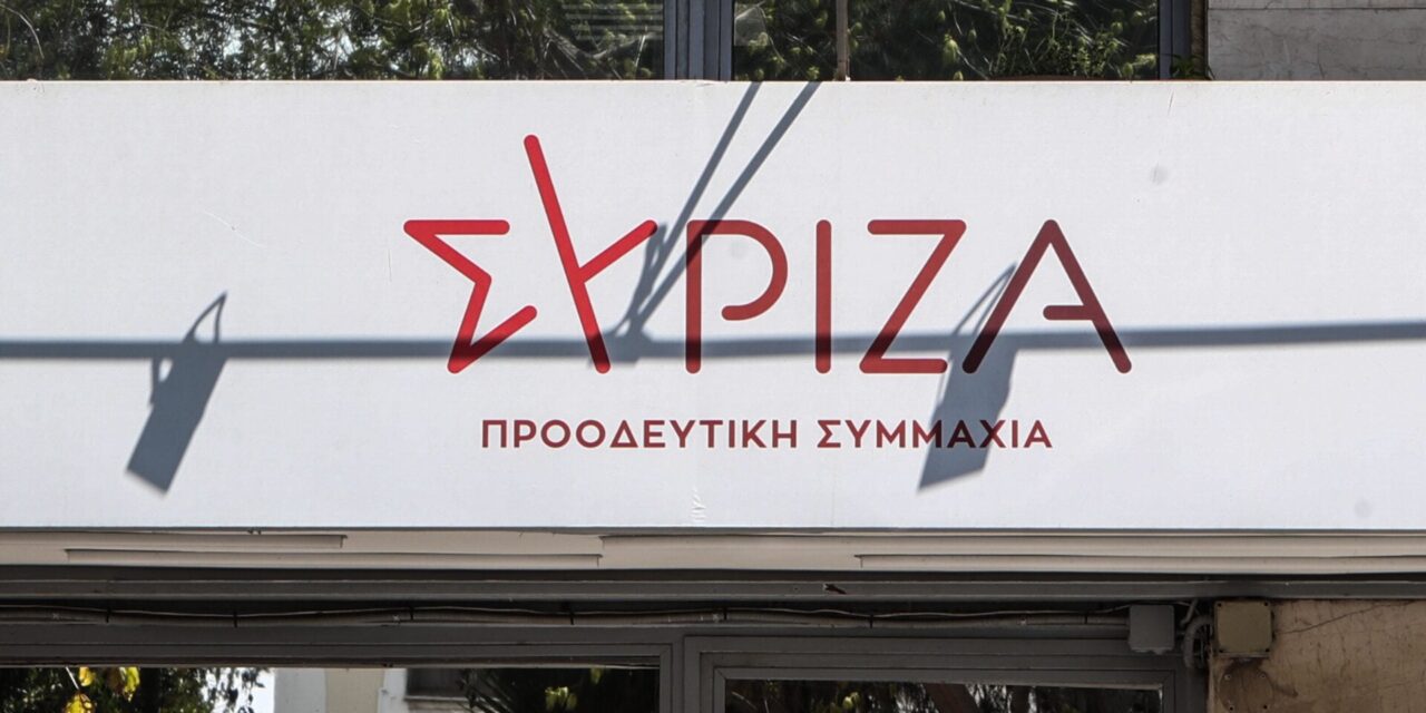Η ΝΔ αγνόησε βάσιμα επιχειρήματα της αντιπολίτευσης ενάντια σε αυτή την επιλογή
