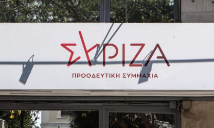 Η ΝΔ αγνόησε βάσιμα επιχειρήματα της αντιπολίτευσης ενάντια σε αυτή την επιλογή