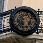 Πρόεδρος Εμπορικού Συλλόγου Αθηνών: Πτώση τζίρου -30% για τις περισσότερες μικρομεσαίες επιχειρήσεις του λιανικού εμπορίου