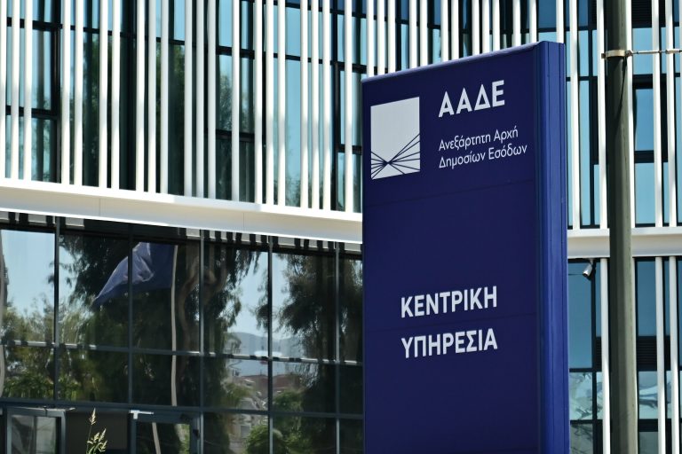 ΑΑΔΕ: Έως τις 30 Οκτωβρίου οι διορθώσεις αντιστοίχισης στους νέους Κωδικούς Αριθμών Δραστηριότητας