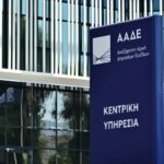 ΔΕΟΣ: Με συνδυαστική αξιοποίηση οικονομικών στοιχείων η «βαθμολόγηση» των υποθέσεων προς έλεγχο – Πώς και ποιες μπαίνουν στο στόχαστρο