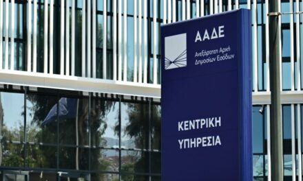 ΔΕΟΣ: Με συνδυαστική αξιοποίηση οικονομικών στοιχείων η «βαθμολόγηση» των υποθέσεων προς έλεγχο – Πώς και ποιες μπαίνουν στο στόχαστρο
