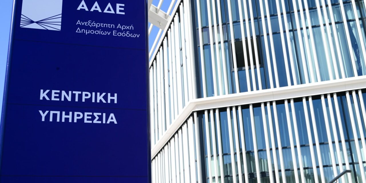 Στην «τσιμπίδα» χιλιάδες ιδιοκτήτες για αδήλωτα εισοδήματα Airbnb
