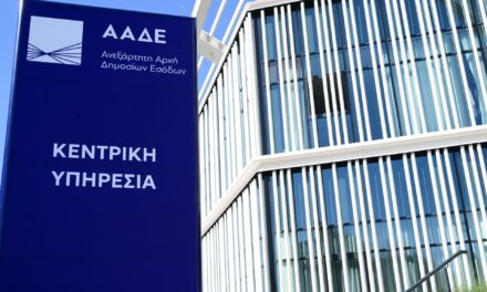 Στην «τσιμπίδα» χιλιάδες ιδιοκτήτες για αδήλωτα εισοδήματα Airbnb