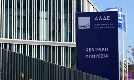 Δίκτυο ψηφιακών εργαλείων ενάντια στη φοροδιαφυγή