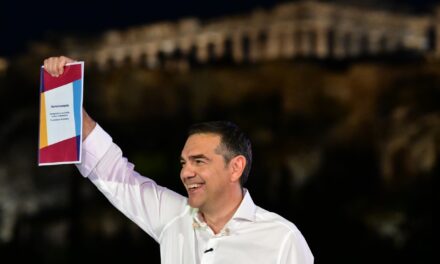 Αυτό είναι το όνομα του νέου κόμματος του Αλέξη Τσίπρα