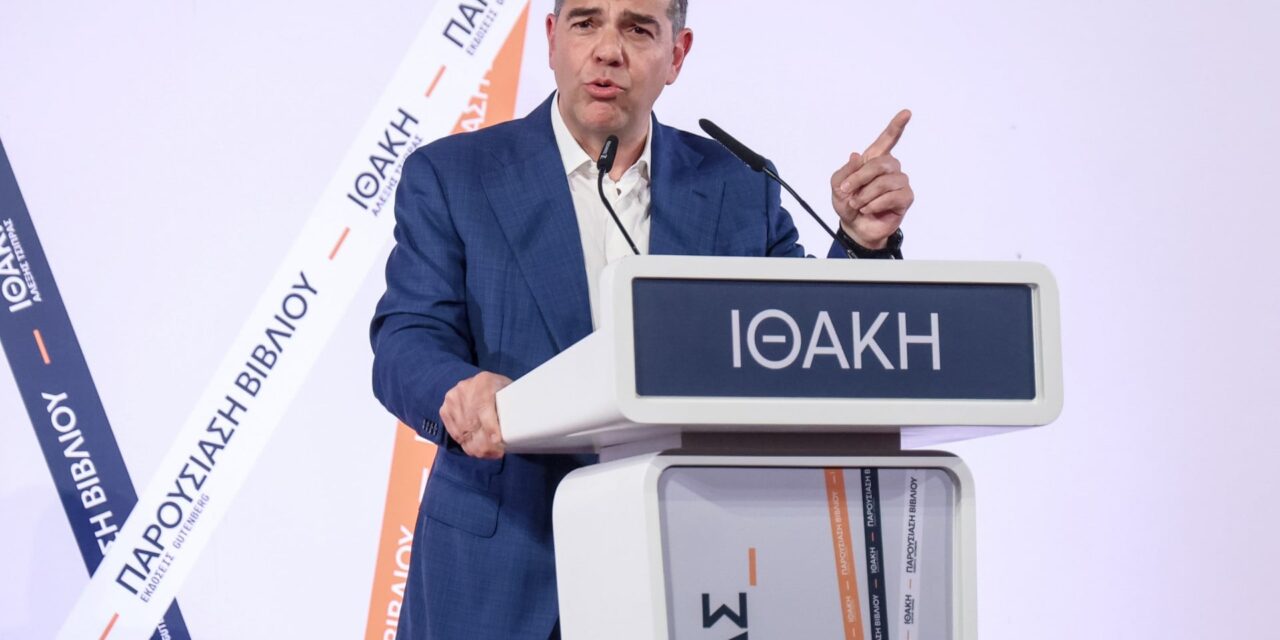 Να είναι η αρχή για μια πορεία δικαιοσύνης, αλληλεγγύης και εντιμότητας