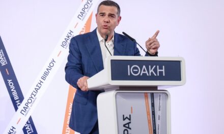 Να είναι η αρχή για μια πορεία δικαιοσύνης, αλληλεγγύης και εντιμότητας