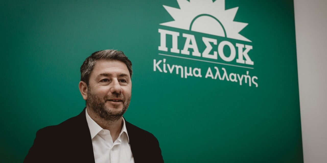 Δεν γίνεται νέα αρχή με παλιές πρακτικές και νοοτροπίες