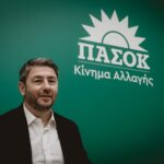 Δεν γίνεται νέα αρχή με παλιές πρακτικές και νοοτροπίες