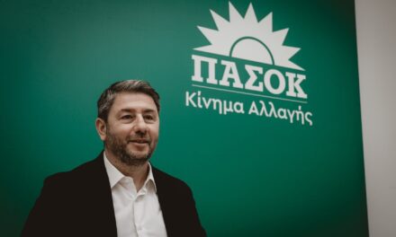 Δεν γίνεται νέα αρχή με παλιές πρακτικές και νοοτροπίες