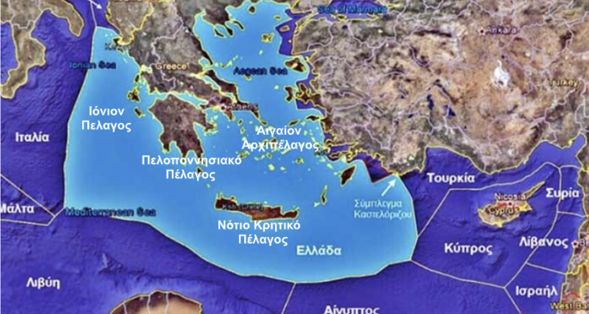 Κάντε τώρα Νόμο το Χάρτη της Σεβίλλης: Να μη λουστούν οι Έλληνες με την «Γαλάζια Πατρίδα»