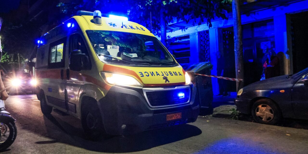 Άνδρας πυροβόλησε τη γυναίκα του και μετά αυτοκτόνησε