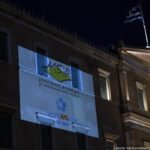 Η Βουλή φωταγωγήθηκε με το λογότυπο της Παγκόσμιας Ημέρας για τη Σκλήρυνση Κατά Πλάκας