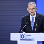 M. Χαρακόπουλος στο Συνέδριο Ν.Δ.: «Το δικό μας γήπεδο είναι αυτό του έργου και της ευθύνης