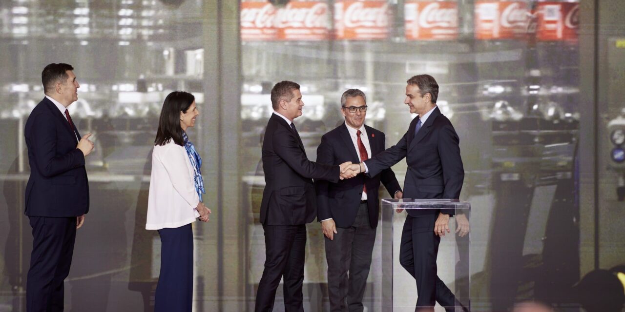 Coca-Cola 3E: Επενδύσεις άνω των 180 εκατ. ευρώ την τελευταία 5ετία