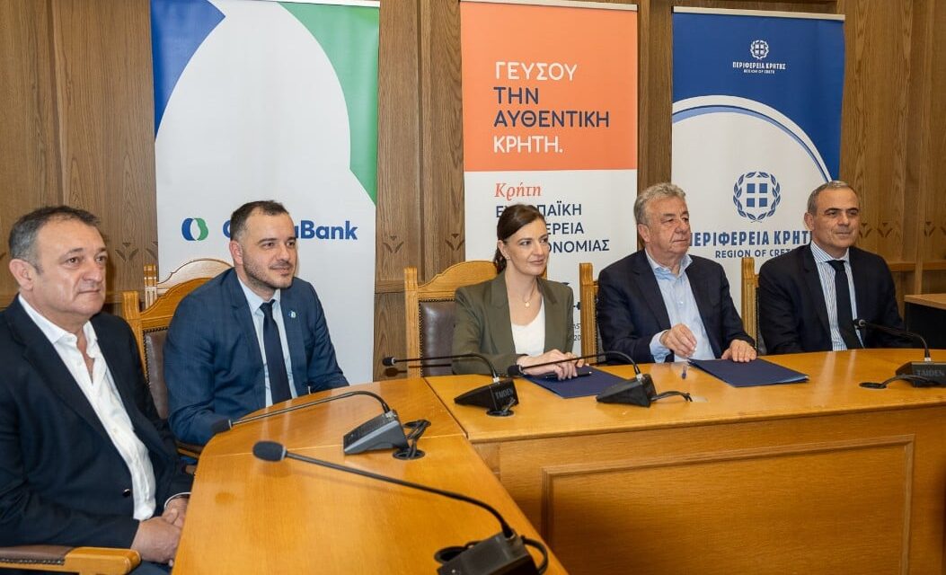Μνημόνιο Συνεργασίας με την Περιφέρεια Κρήτης για τον Κρητικό Διατροφικό Πολιτισμό