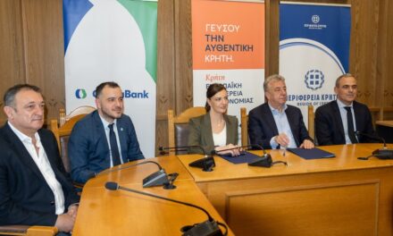 Μνημόνιο Συνεργασίας με την Περιφέρεια Κρήτης για τον Κρητικό Διατροφικό Πολιτισμό