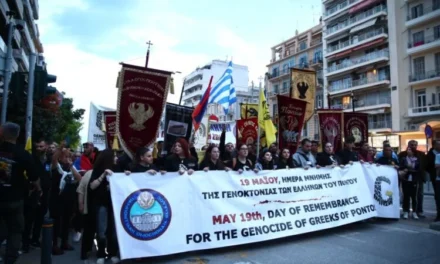 Η Θεσσαλονίκη βροντοφώναξε για τη Γενοκτονία των Ελλήνων του Πόντου – Ανυποχώρητος αγώνας για τη διεθνή αναγνώριση
