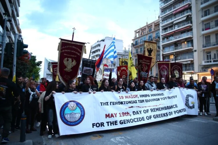 Η Θεσσαλονίκη βροντοφώναξε για τη Γενοκτονία των Ελλήνων του Πόντου – Ανυποχώρητος αγώνας για τη διεθνή αναγνώριση