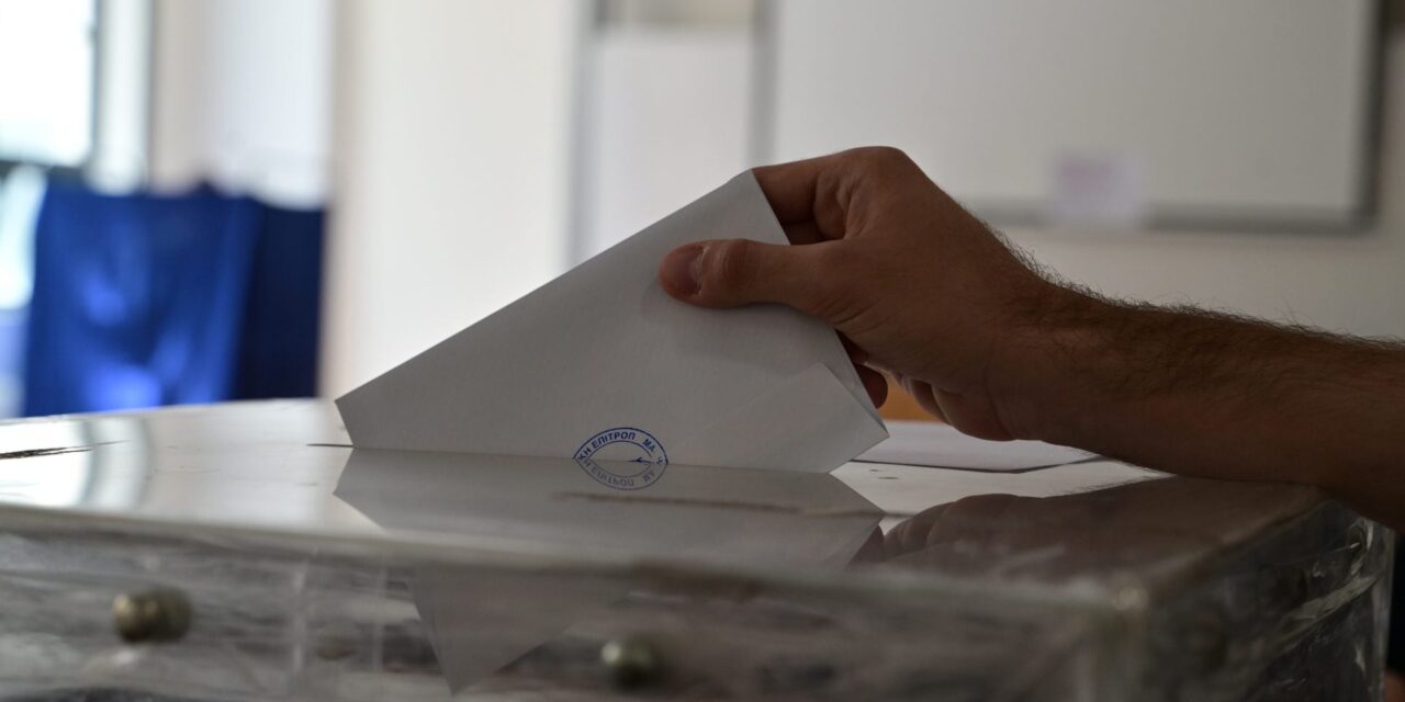 Δημοσκόπηση Marc: Άνοδος για ΝΔ