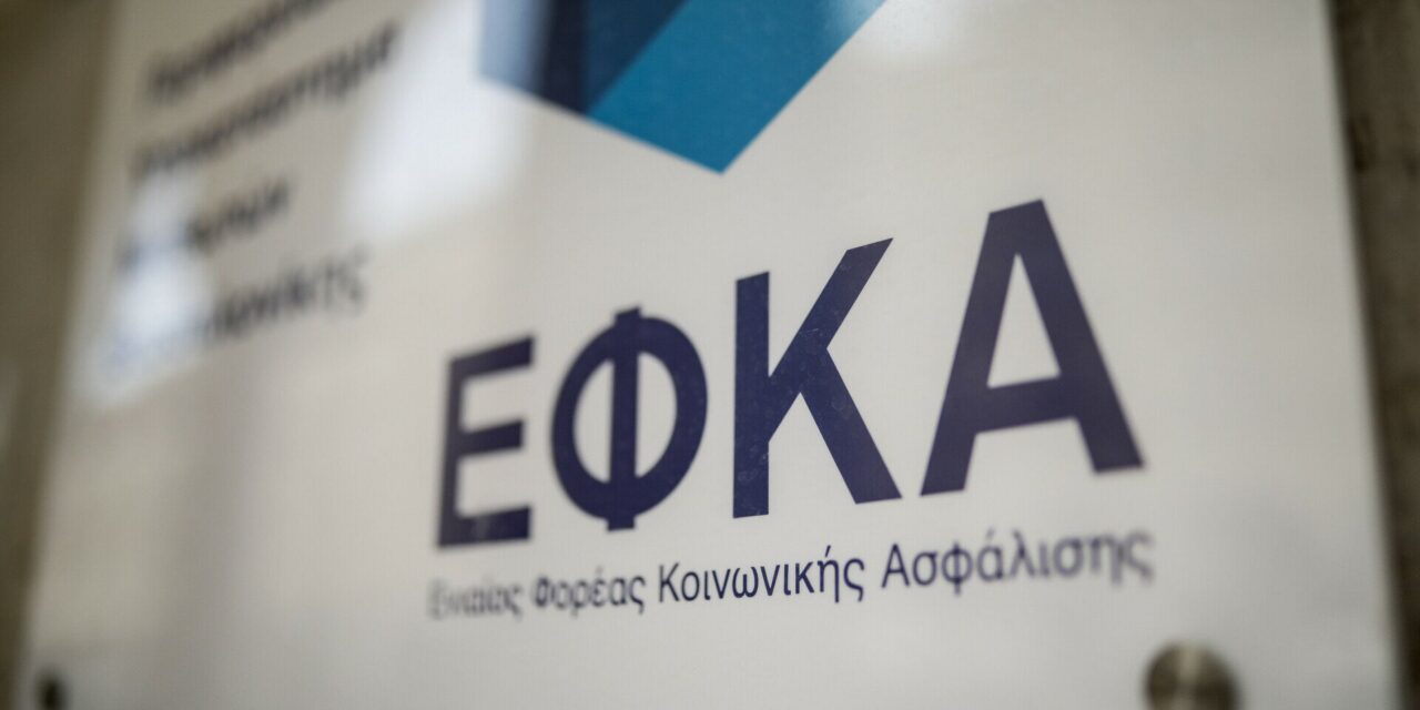 Ο «χάρτης» των πληρωμών από τον e-ΕΦΚΑ και τη ΔΥΠΑ έως τις 5 Iουνίου