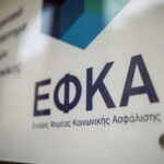 Ο «χάρτης» των πληρωμών από τον e-ΕΦΚΑ και τη ΔΥΠΑ έως τις 5 Iουνίου