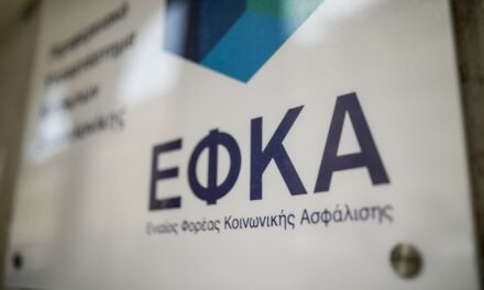 Ο «χάρτης» των πληρωμών από τον e-ΕΦΚΑ και τη ΔΥΠΑ έως τις 5 Iουνίου