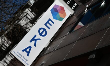e-ΕΦΚΑ: Τροποποιητική εκκαθάριση ασφαλιστικών εισφορών μη μισθωτών έτους 2025