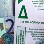 Στη Βουλή ο νέος «χάρτης» των φορολογικών προστίμων για εκπρόθεσμες δηλώσεις – Οι περιπτώσεις που «κουρεύονται» έως και 80%