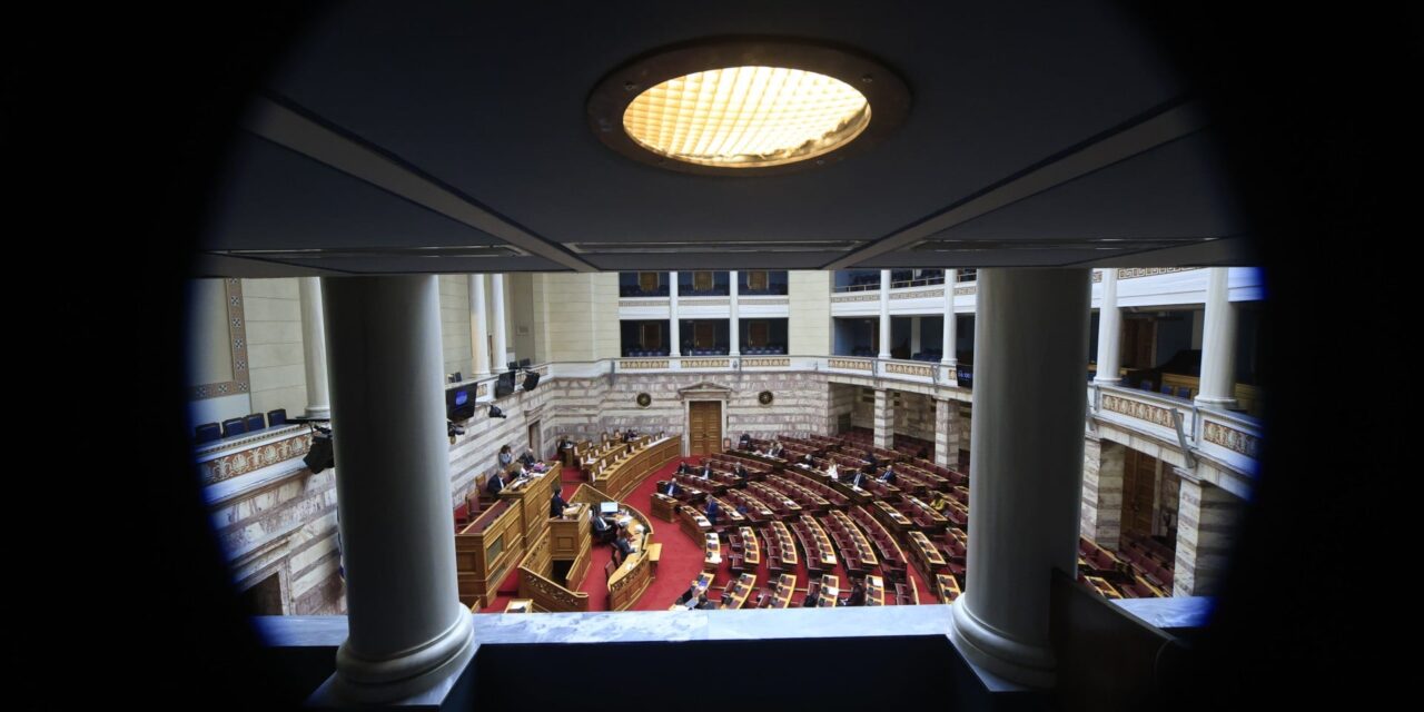 Στη δημοσιότητα τα πόθεν έσχες των πολιτικών – Δείτε όλες τις δηλώσεις περιουσιακής κατάστασης