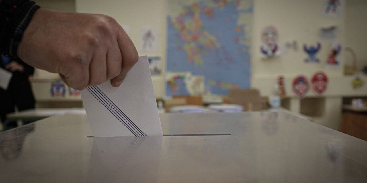 13 μονάδες μπροστά η Ν.Δ. στην πρόθεση ψήφου, 2ος ο Τσίπρας, 4ο το κόμμα Καρυστιανού