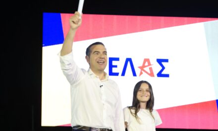 «Ελληνική Αριστερή Συμπαράταξη – ΕΛΑΣ», το νέο κόμμα Τσίπρα