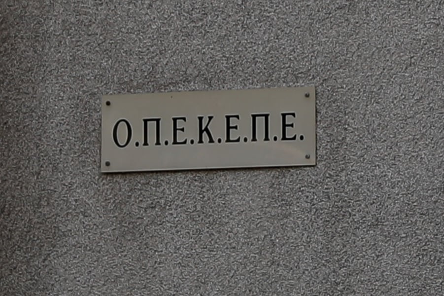 Ελεύθεροι με όρους ή χωρίς οι πρώτοι 12 κατηγορούμενοι για παράνομες επιδοτήσεις στην Κρήτη