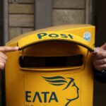 Ταχυδρομικές αποστολές αντικειμένων στις ΗΠΑ ξανά από τα ΕΛΤΑ