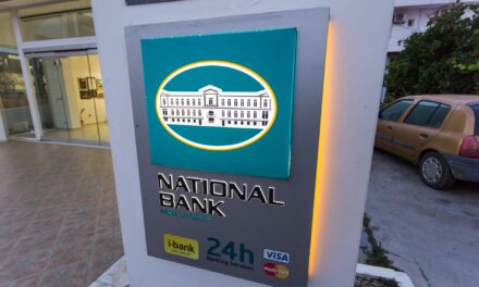 Μια δικαστική απόφαση για την επιβάρυνση των 80 λεπτών και τι απαντά η τράπεζα