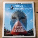 Focus on Greek Shipping: Οι Greeks χτίζουν τον στόλο του μέλλοντος