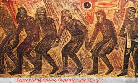 Γενοκτονία Ποντίων: Μαρτυρίες – Militaire.gr