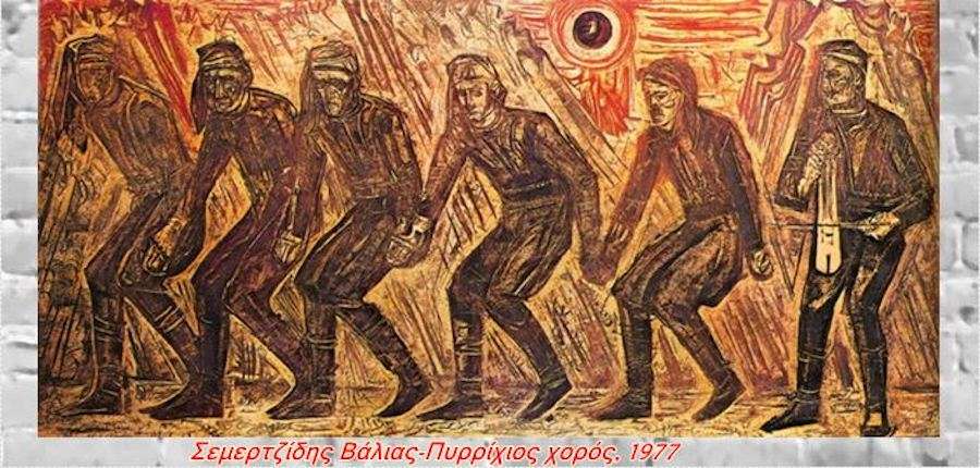 Γενοκτονία Ποντίων: Μαρτυρίες – Militaire.gr