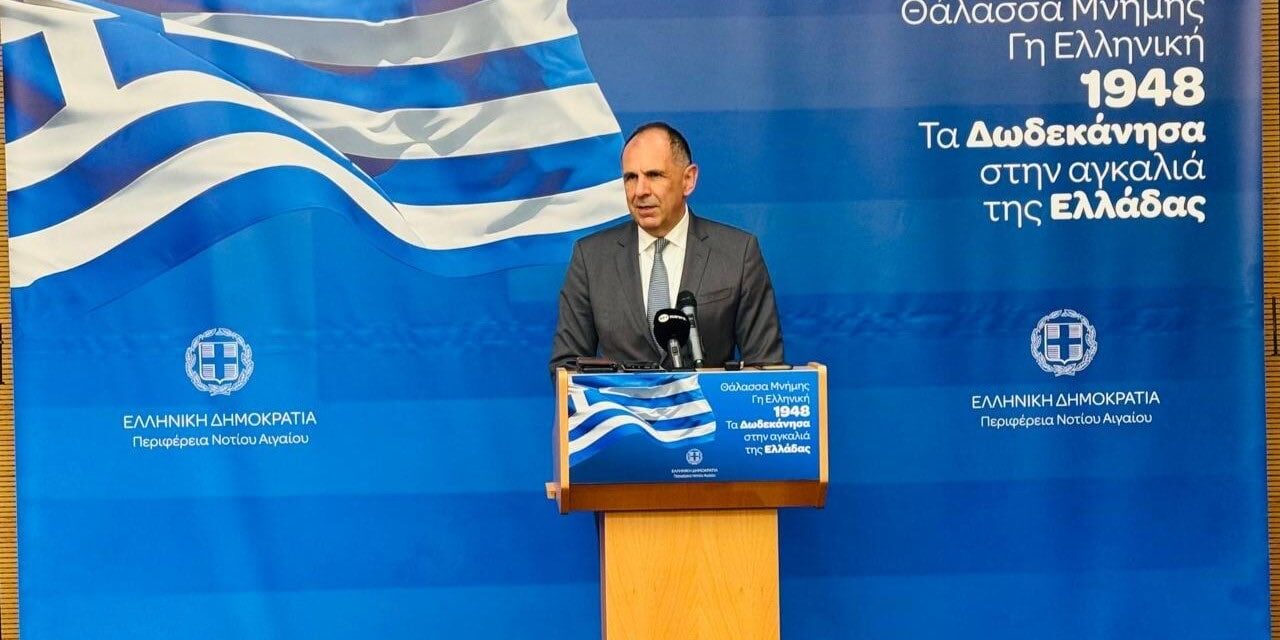 «Δεν υπάρχει κανένα απολύτως τετελεσμένο» στα ελληνοτουρκικά