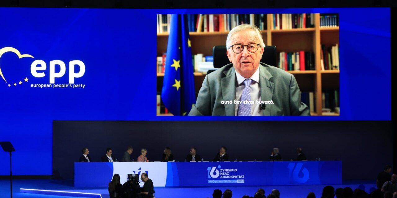 Ζαν Κλοντ Γιούνκερ προς Κ. Μητσοτάκη: Είσαι σπουδαίος ηγέτης