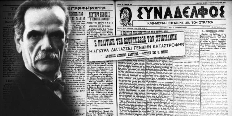 Συγκλονιστική μαρτυρία Τούρκου για τη Γενοκτονία σε Μερζιφούντα και Σαμψούντα