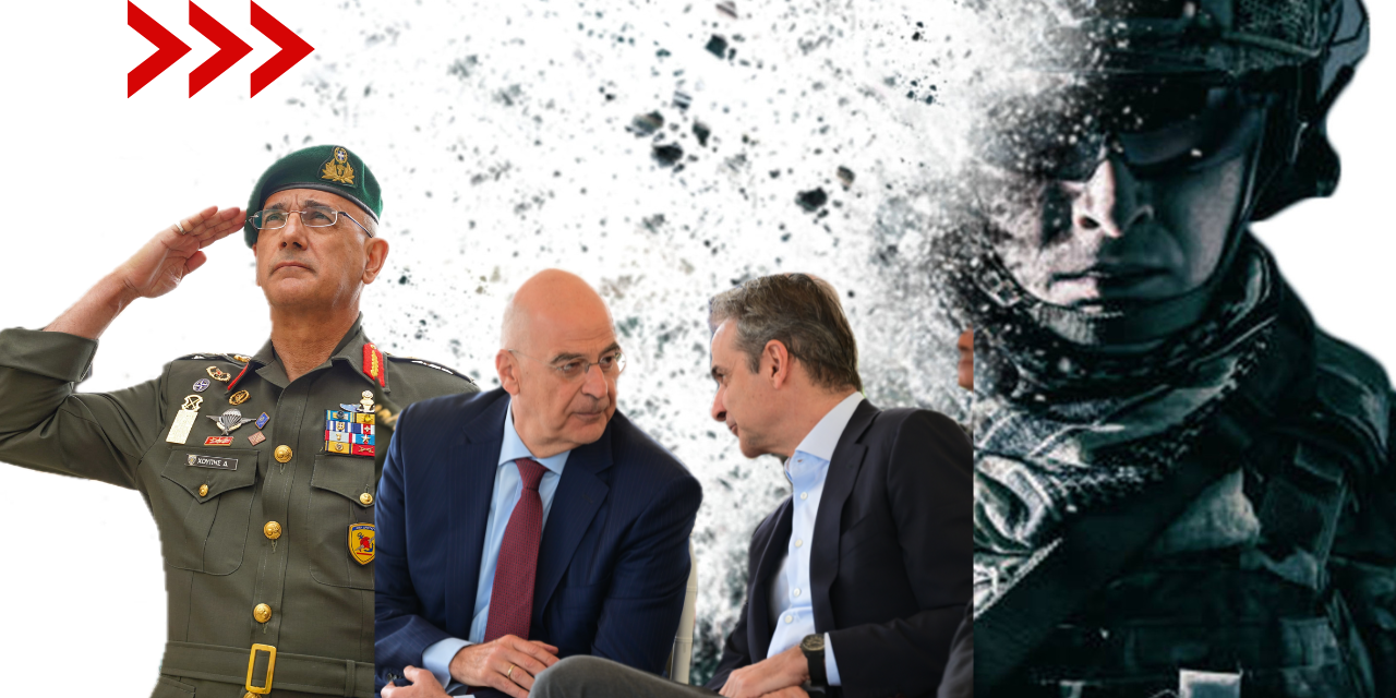 Παραχωρούν έκταση στρατοπέδου σε ιδιωτικά πανεπιστήμια!