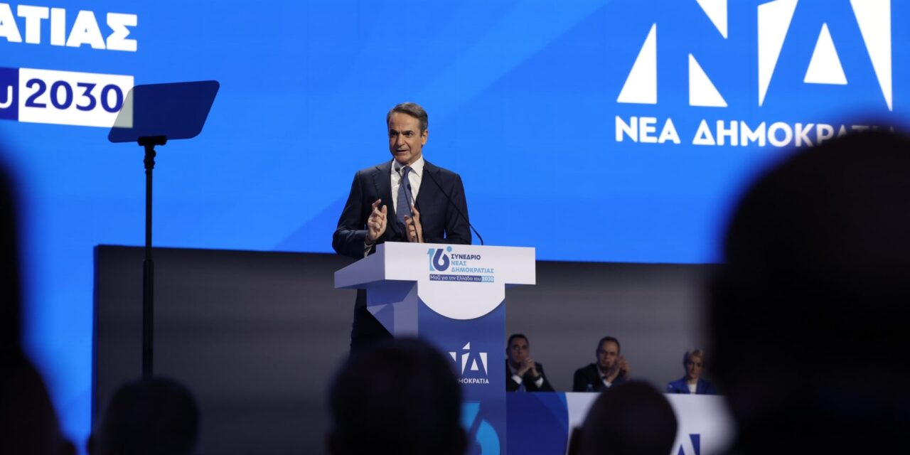 3η τετραετία για να μην γυρίσουμε τρεις τετραετίες πίσω