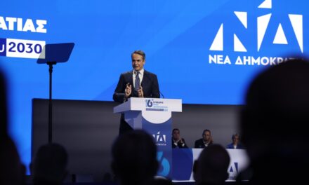 3η τετραετία για να μην γυρίσουμε τρεις τετραετίες πίσω
