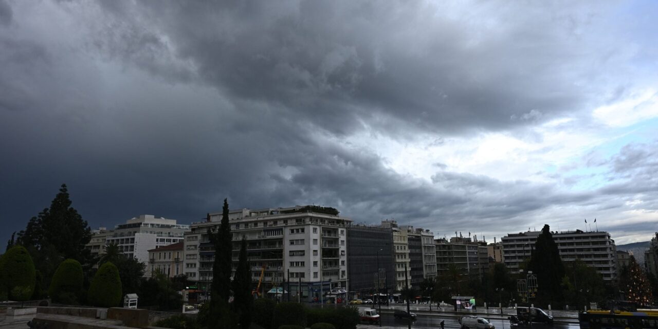 Καιρός: Πού περιμένουμε (πάλι) βροχές και καταιγίδες