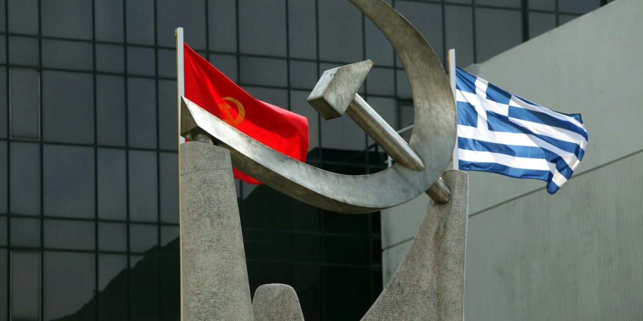 Η πολιτική Μητσοτάκη είναι από χέρι αντιλαϊκή, κομμένη και ραμμένη στα μέτρα των κερδών των λίγων