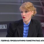 Ο Αλ. Τσίπρας έχει αποδείξει ότι μπορεί να βγάλει τη χώρα από το αδιέξοδο