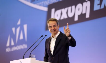 Το στοίχημα της συσπείρωσης, οι απουσίες και τα μηνύματα
