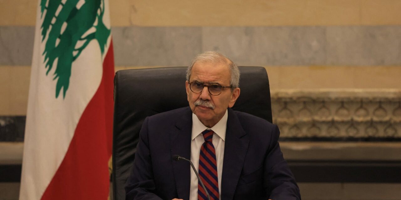 Ο πρωθυπουργός του Λιβάνου ζητά αραβική και διεθνή υποστήριξη στις συνομιλίες με το Ισραήλ